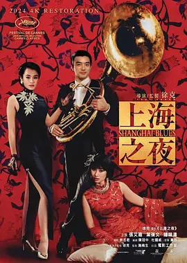 精品伊人久久香线蕉